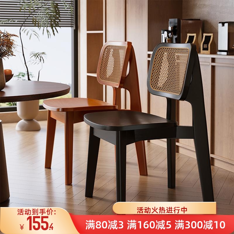 中古藤编餐椅家用现代茶桌餐桌椅子靠背椅休闲??覆古设计师黑色实