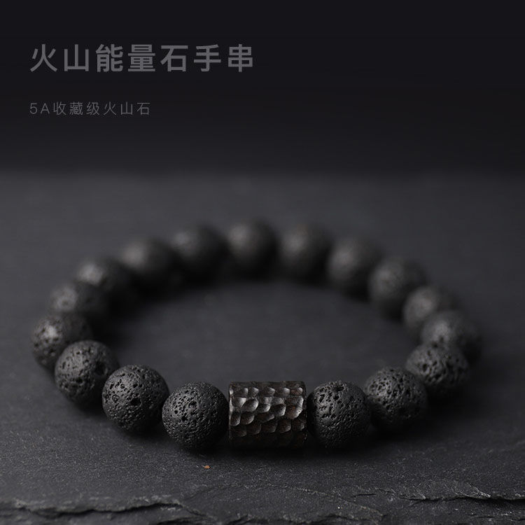 男士冷门手串黑檀木火山石手串冷门简约不撞款男生手链ins设计高