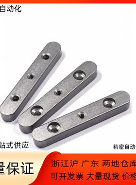 平键BLC31 33 36 38-B8 B10 B12-L15 L20 L25 L30 L35 L40 L45L50