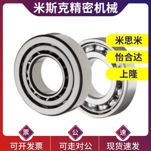双列组合型/角接触球轴承 BBQ7206/7207/7208/7209/7210DF-J