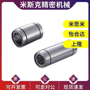 d13 d20 d10 LMC13 d16 直柱型直线轴承 d12 镀镍