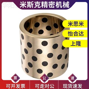 L20 L30 d10 L12 L15 L10 OFL01 d12 L25 怡合达型 L16 无油衬套