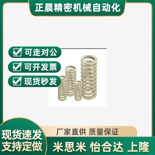 代替盘起矩SSWR怡合达螺旋压缩弹簧YSWR象牙白SWR17 21 26 313