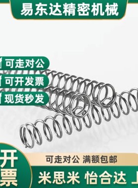 上隆 压缩弹簧SUML-D2-D3-D4t-D5-D6-D8-D10/L5/L10//L20/L25/L35