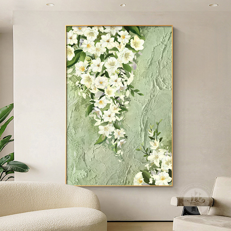 奶油风客厅装饰画绿色花卉沙发背景墙壁画北欧玄关挂画清新床头画