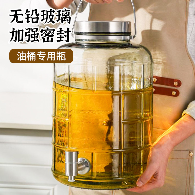 速发油罐厨房玻璃油瓶家用大容量食用油桶带提手防漏花生油储存油