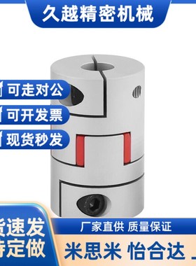 爪形联轴器CPJC/CPJCK14/20/30/40-BL-RD-10-11-12-14/7/8/15替代