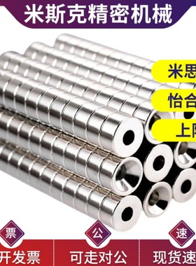 方形磁铁NHXCS10-3 NHXCSH10-3 BLS70/BLS71/BLS72/BLS73-A10-T3