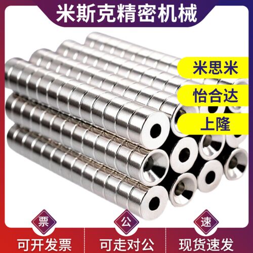 方形磁铁NHXCS10-3 NHXCSH10-3 BLS70/BLS71/BLS72/BLS73-A10-T3