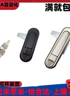 高品质同款XAT83/XAT81-A11w0/A82/A138压缩锁紧式平面锁 XAT84/8