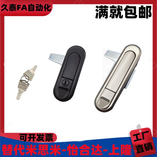 高品质同款XAT83/XAT81-A11w0/A82/A138压缩锁紧式平面锁 XAT84/8