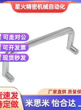 XAL61-D6-L6j0/L70/L84/L90/L100/L120-H44可折叠型51圆形56拉手6
