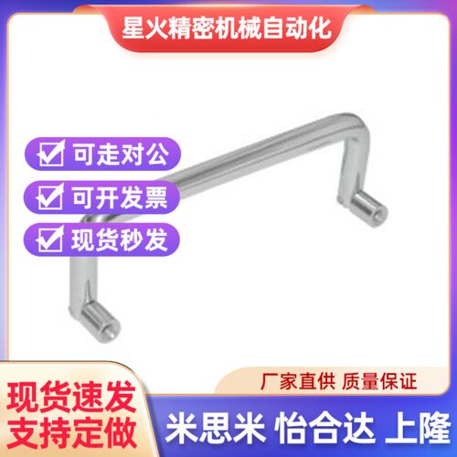 XAL61-D6-L6j0/L70/L84/L90/L100/L120-H44可折叠型51圆形56拉手6