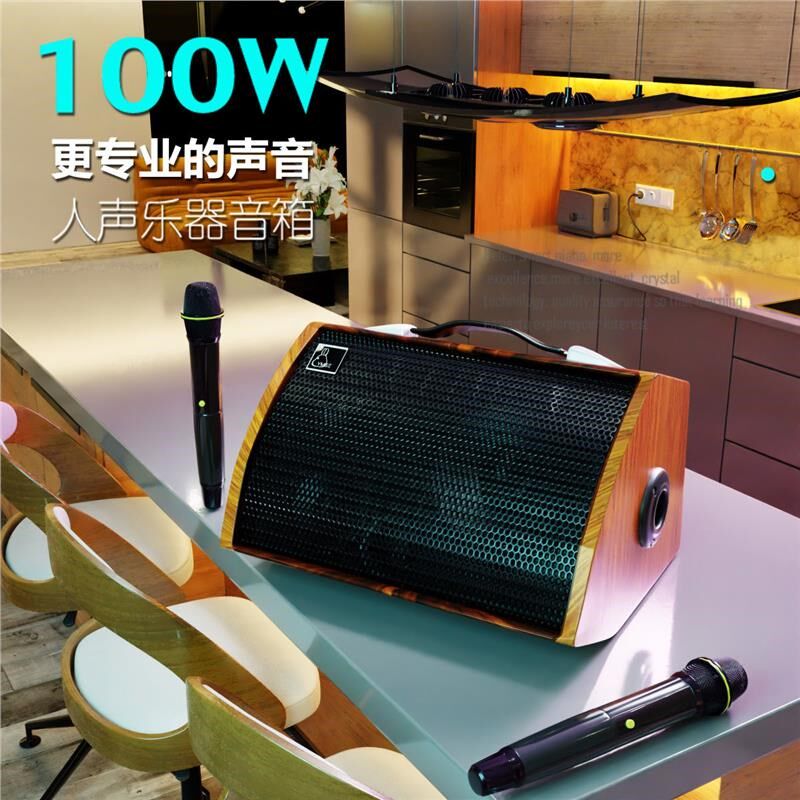 100W大功率充电音箱木吉他k歌迷你版级户外弹唱内录三分频