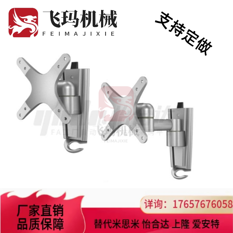 显示器支架 无键盘 单显示器 无臂/单臂/双臂ZKN15 ZKN16 NHD50