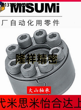 促销直柱型免键轴衬MLA20 22 24 25 28 30 32 35替换胀紧套涨套