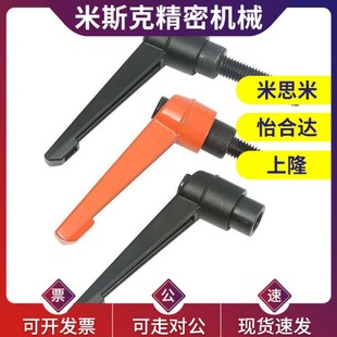替代可调位7字型把手 L型可旋转调节锁紧母替米思米C CLDF CLDM