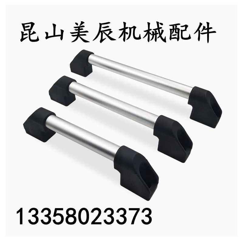 C-UHFAPC600/UHFAPFC300管型拉手UHFAP150/200/250/400/UHFAPF500