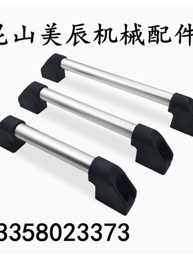 C-UHFAPC600/UHFAPFC300管型拉手UHFAP150/200/250/400/UHFAPF500