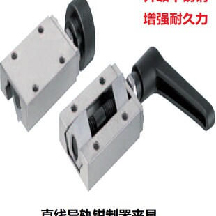 直线导轨夹具锁紧钳制器HGH EGH SVCN15 20 24 25 30 33 35 36
