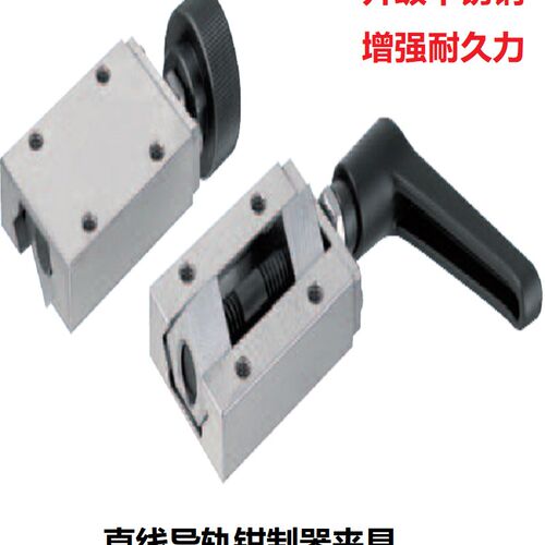 直线导轨夹具锁紧钳制器HGH EGH SVCN15 20 24 25 30 33 35 36