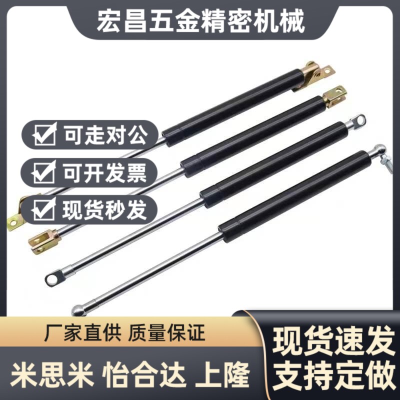 替代国产气弹簧万向安装型FGSS 22100 22130 22150 22180 A B C