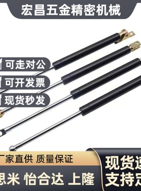 替代国产气弹簧万向安装型FGSS 22100 22130 22150 22180 A B C