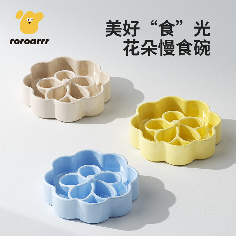 速发陶瓷花朵慢食碗狗碗防噎小中大型犬狗食盆猫碗喝水碗用品