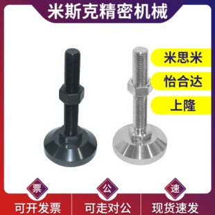 WAD42/43-D100-M16/M20/M24-L75/100/125/150/200 防滑脚杯 WAD41