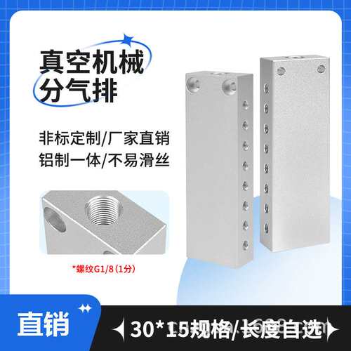 直线轴承LHSS-LHSSD20/12/16/25/30/LMY21-d20/D25/D30/D12/D16