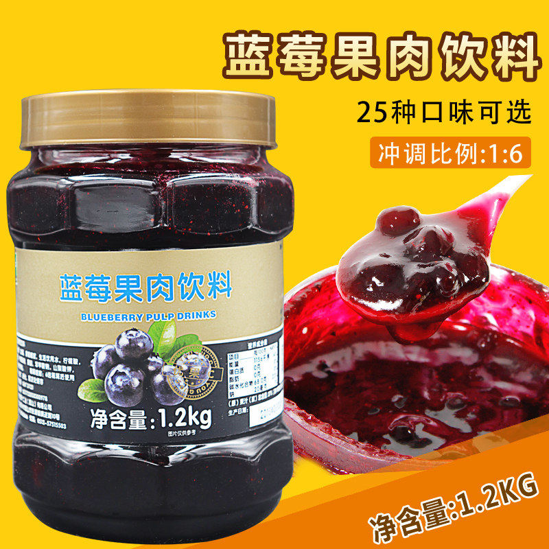 优果C花果果粒茶 蓝莓茶 蓝莓花果茶饮料 冬季热饮 1.2kg