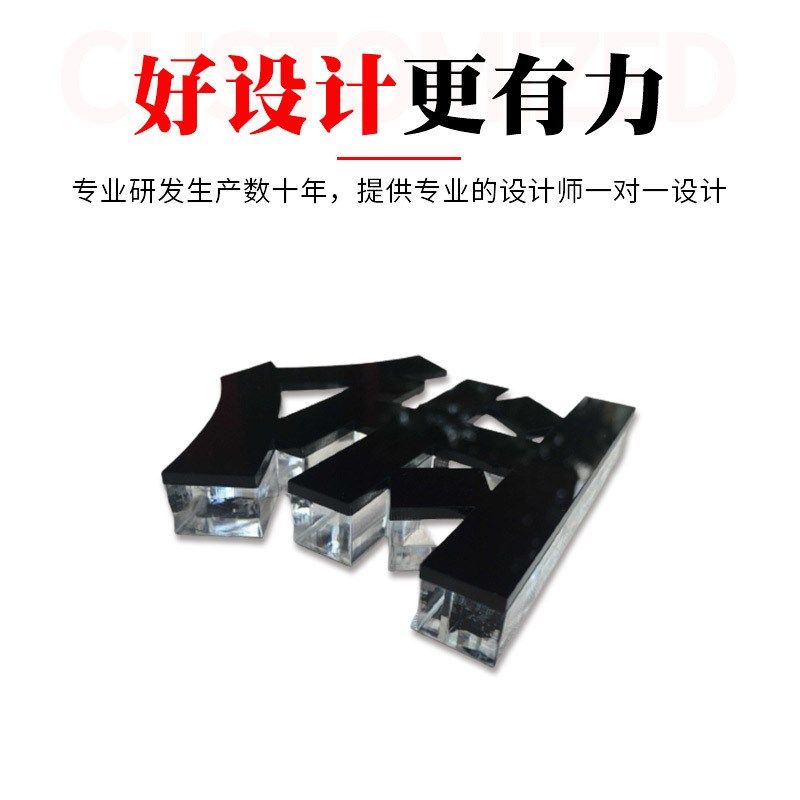 水晶字亚克力标牌标识牌水晶字门牌广告字背景墙文化墙厂家制作,办公设备/耗材/相关服务,广告板材,淘宝优惠券,粉丝福利购,淘宝优惠卷