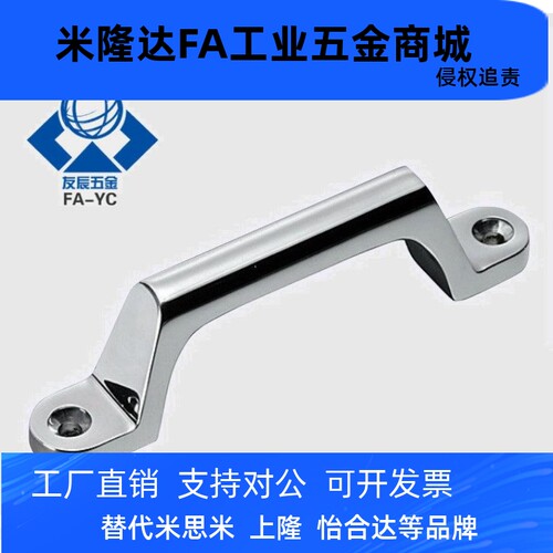 不锈钢拉手C-UWASND80/100/150/200