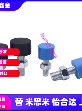 挡块止动螺钉TDC41-M3 M4 M5 M6 M8 M10-L10 L15 L20 L25 L30 L40