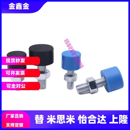 挡块止动螺钉TDC41-M3 M4 M5 M6 M8 M10-L10 L15 L20 L25 L30 L40