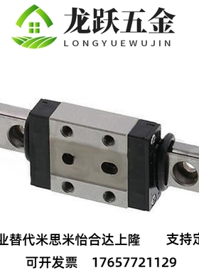 微型直线导轨SE2BN13-320 SEBNZ13-170 SSE2BN8-70