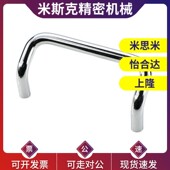 100 110 UHFN 125 120 160双折弯角型拉手替米思米 UHFNS48