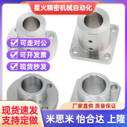STHR25 STHCm导向轴支座光轴圆棒夹紧座底座45钢圆形固定座STHRB2
