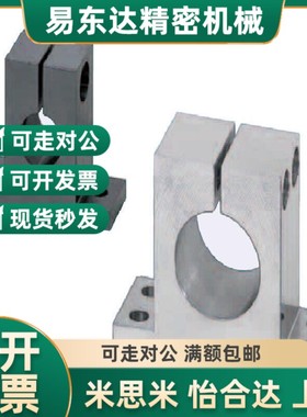 替代导向轴支座T型立式固定座SHAT SHAz15 16 2025 2030 2530 303