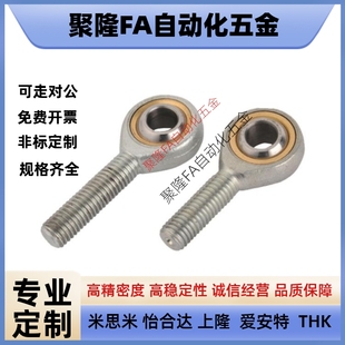 M6X100U M8X125U M12 气缸鱼眼接头F M16 M5X080U M14 M4X070U