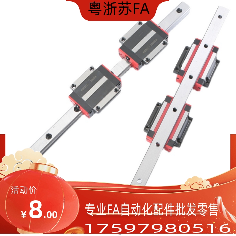 中载直线导轨SVR28-160/SVR28-220/280/340/400/460/520/580滑块