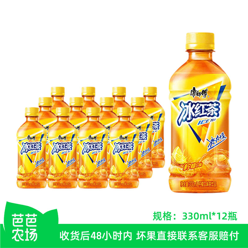 【芭芭农场】康师傅冰红茶330ml*12瓶整提柠檬口味