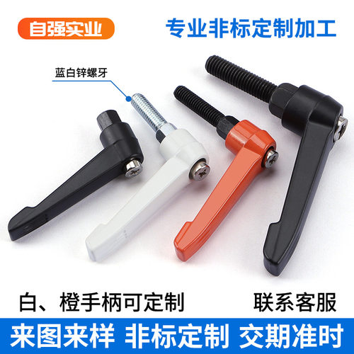 可调位紧定手柄/上隆AJHBG AJHBB AJHAG AJHAB-M5 M6 M8 M10 M12