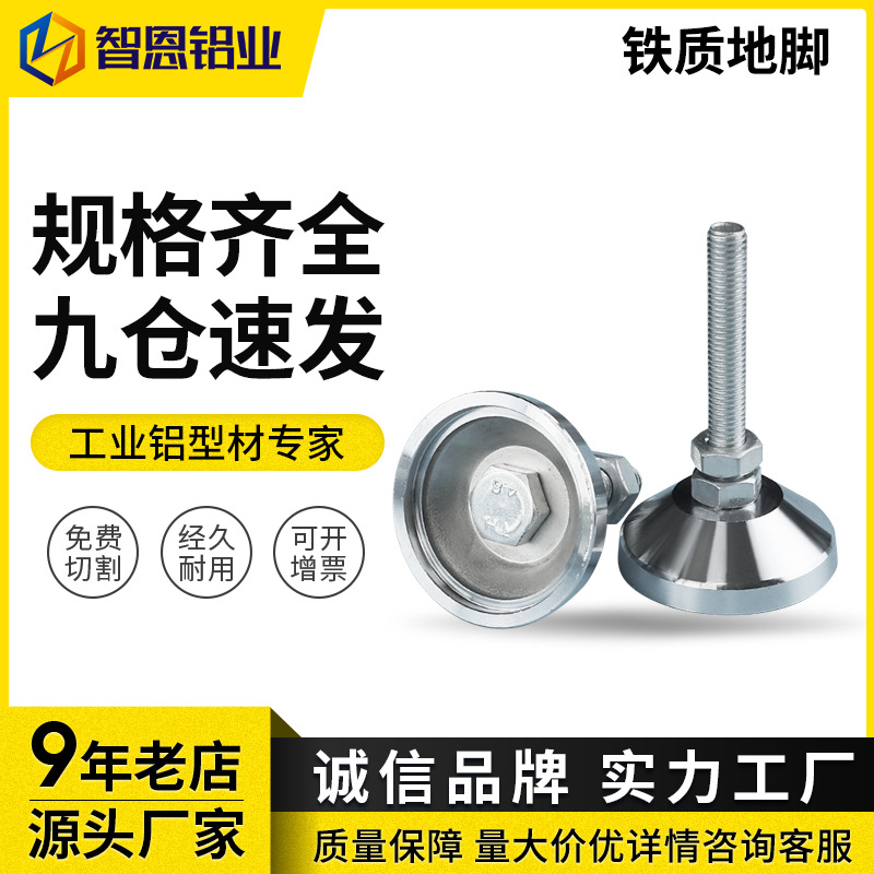 WAC21-D40/D50-M8/M10/M12-L30/L50/L80/L100/D60/M16-L150 脚杯