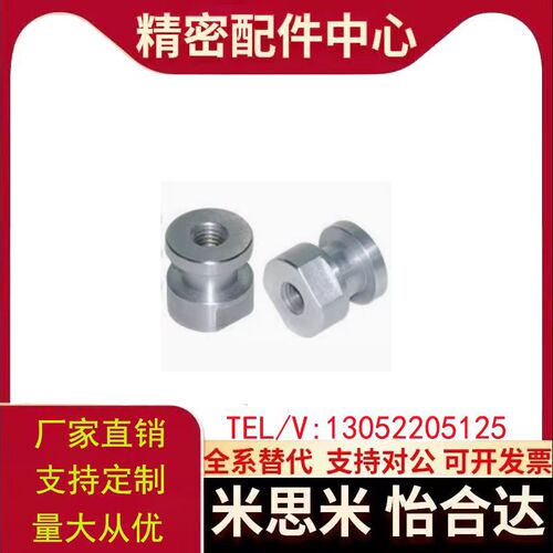 怡合达气缸浮动接头WHC31/WHC61-M5-0.8/M8-1.25/M10-1.U5-L6 8 1