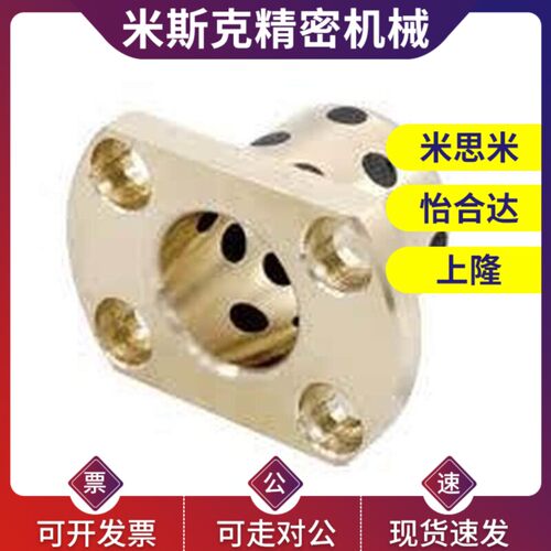 铜合金型无油衬套-带法兰型 OLBM-D6-D8-D10-D12-L15-L20-L25-L30