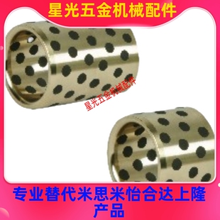 L12 直柱型OFK01 无油衬套 L15 L25 L20 L30 L16 L10