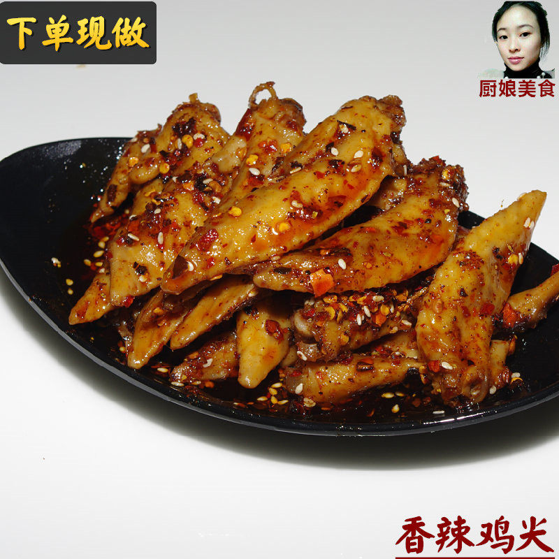 下单现做麻辣鸡尖200g辣卤味香辣鸡翅尖零食熟食私房菜冷吃即食
