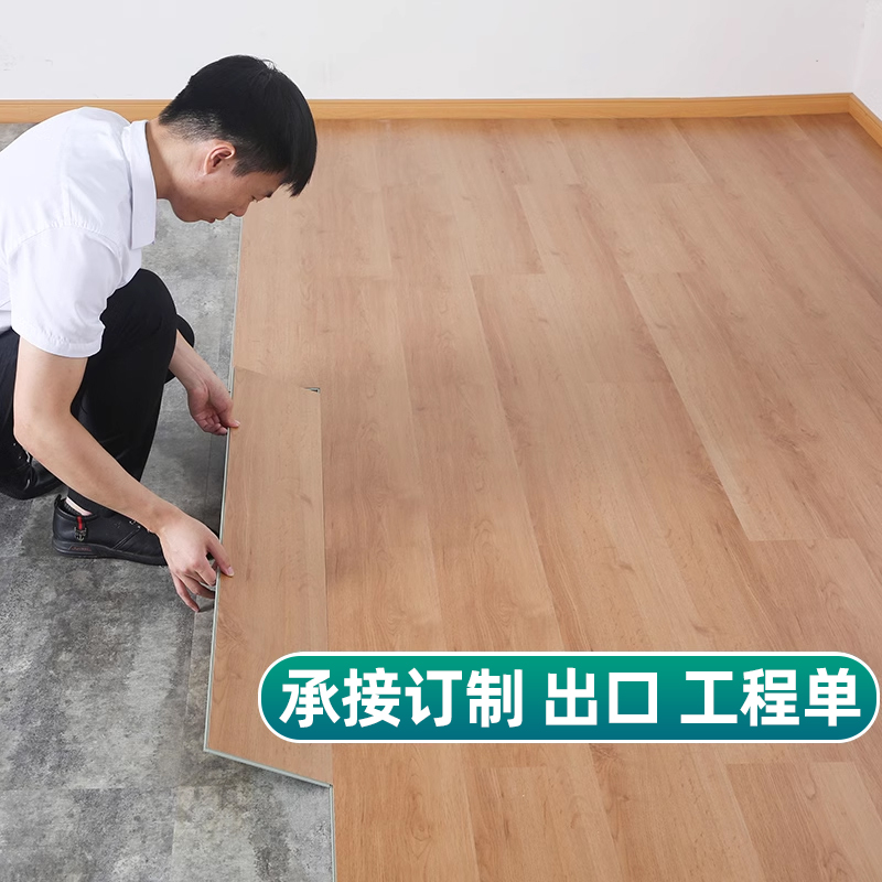 锁扣地板石塑pvc地板彷木纹地板家用卧室加厚耐磨木纹spc地板环保