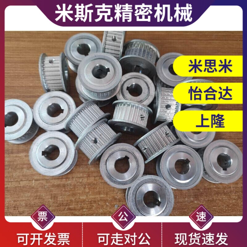 替同步带轮HTPA60S5M150-A/B-P/N12/14/15/16/17/20/25 S5M100/25